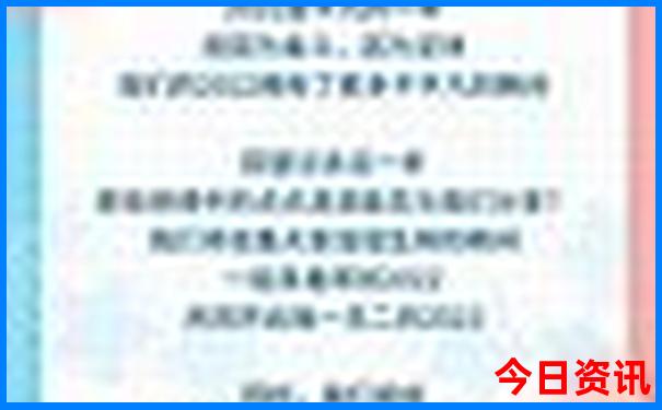 东北内蒙古自驾游攻略