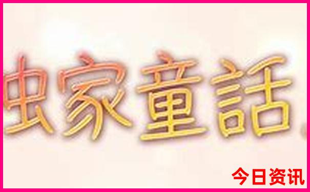 延吉到长春自驾路过哪些景点