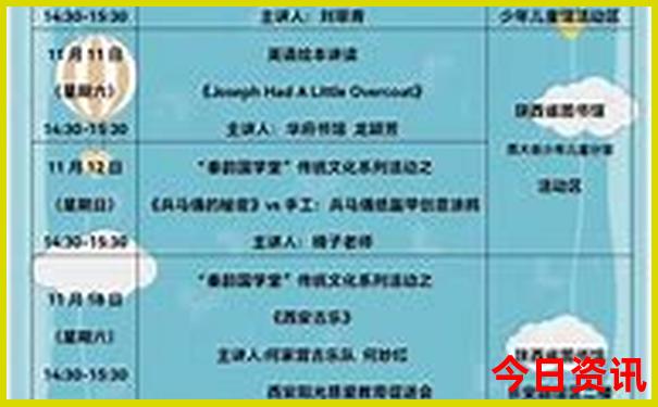 东北自驾游10个必去地方