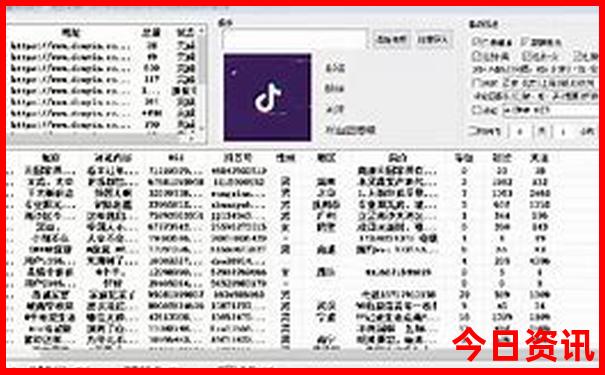 彩票开奖今天开奖结果